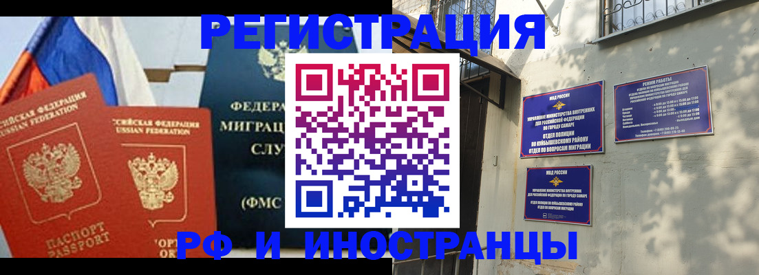 временная регистрация надежно в Кремёнках