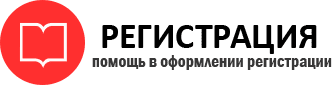 прописка в Кремёнках id244479